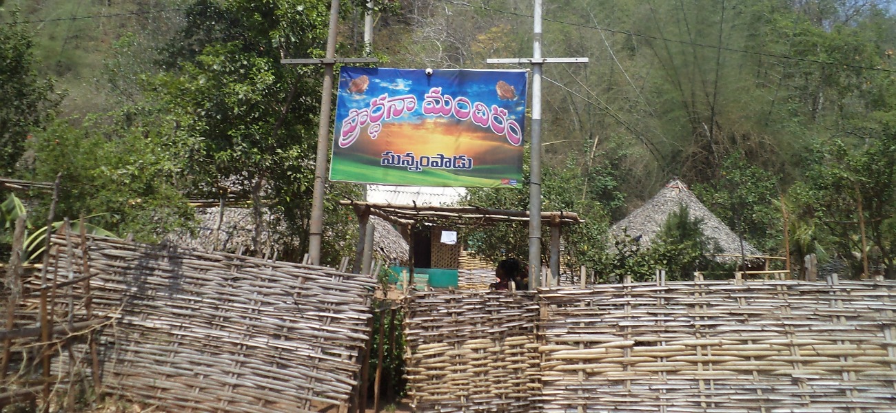 ministry